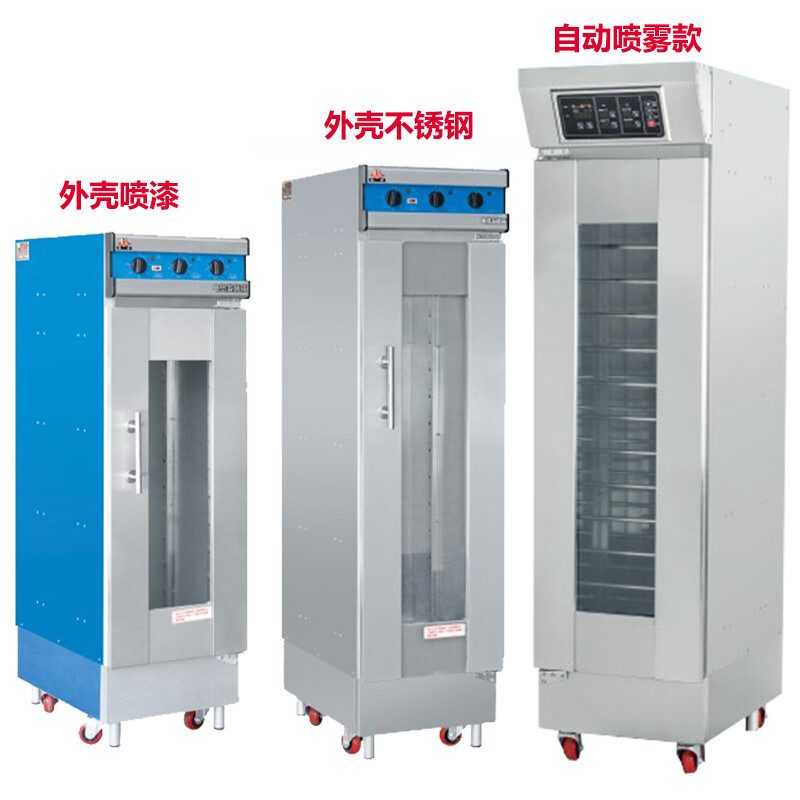 好麦 醒发箱商用烘焙蛋糕馒头发面机器 FX-20A(不锈钢)