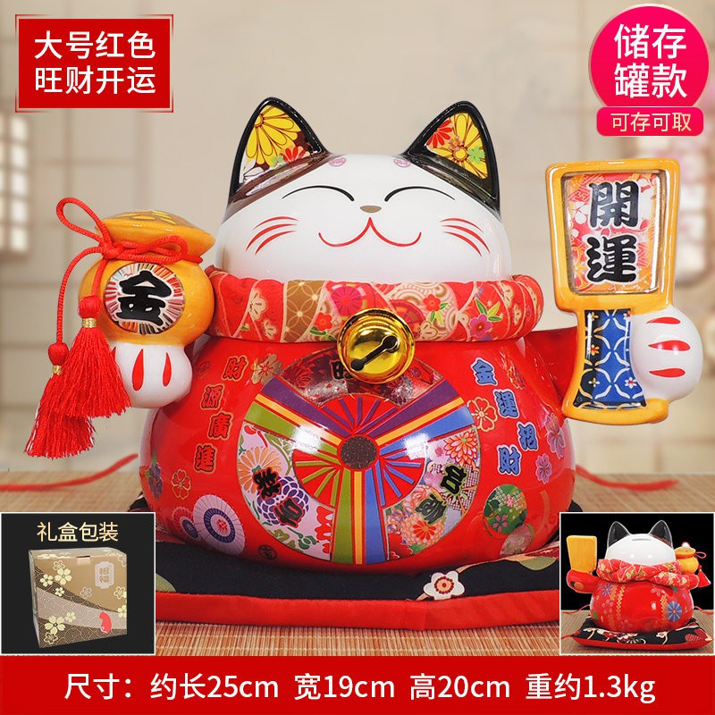 陶瓷日本猫摆件发财猫存钱罐客厅玄关家居装饰品店铺开业送礼 三维工匠 加大号风生水起[猫存钱罐][顺丰]