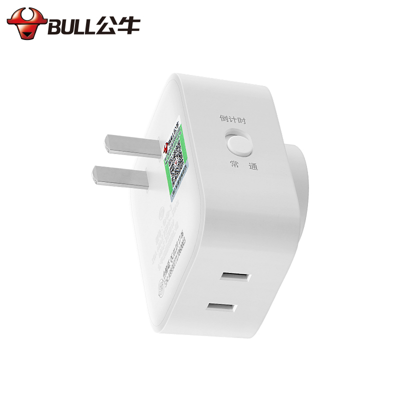 bull公牛定时插座电动电瓶车定时器充电倒计时控机械循环定时自动断电插座