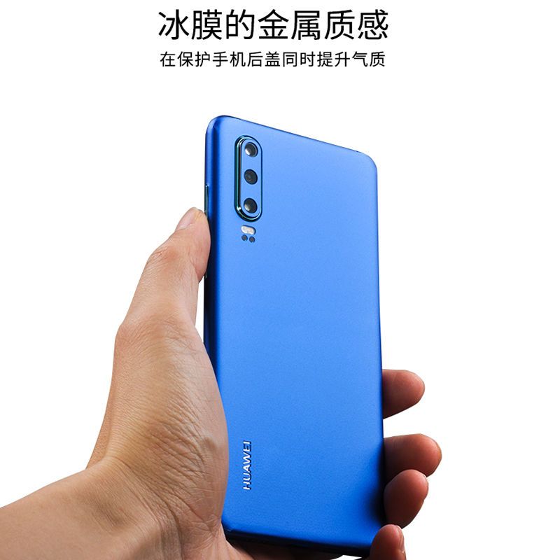 p30/p20手机膜mate30贴纸nova5后膜v20全包背膜荣耀9x/8x彩膜