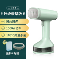金正(NiNTAUS)手持便携挂烫机 1500W脉冲蒸汽 140ml水箱 迷你小型蒸汽熨衣刷JZG-G2113豪华版单档