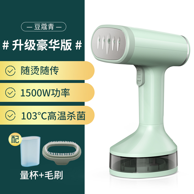 金正(NiNTAUS)手持便携挂烫机 1500W脉冲蒸汽 140ml水箱 迷你小型蒸汽熨衣刷JZG-G2113豪华版单档