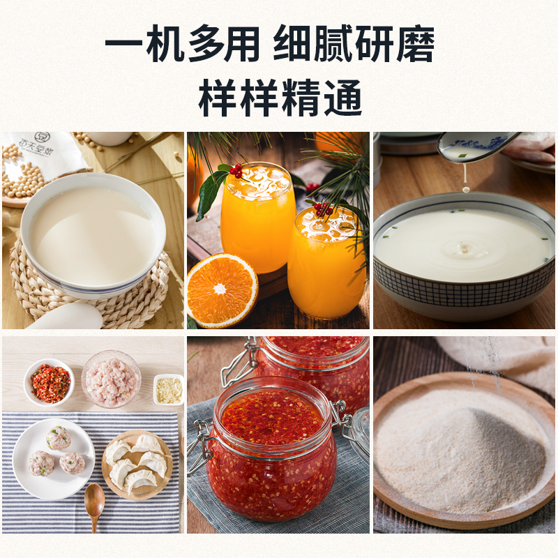 破碎打碎粉碎机打浆机家用超细研磨小型打粉磨粉机黄金蛋多功能干湿两用 红色