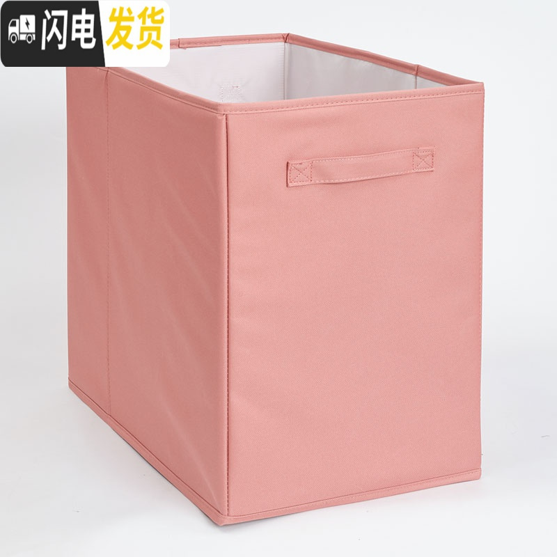 三维工匠牛津布可水洗收纳箱硬塑料盖衣柜布艺整理储物箱大号无味可折叠 西瓜红带盖W31*49*43CM