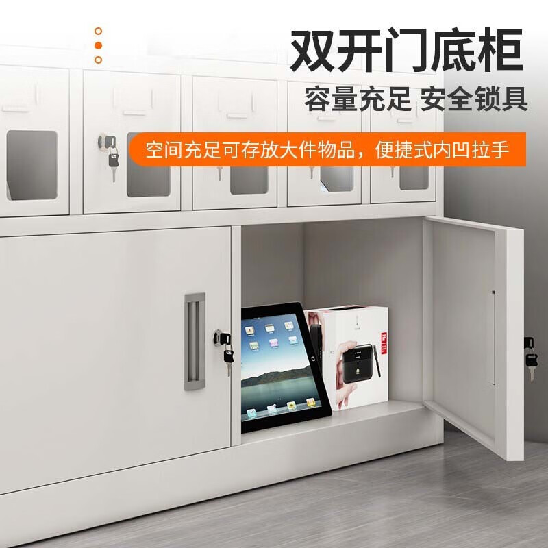 戴劲手机存放柜钢制手机保管箱电子设备管理柜12门充电柜[亚窗]高清大图