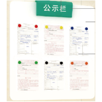 金穗慧采 6114 公示栏挂墙式 G.28 970*850mm