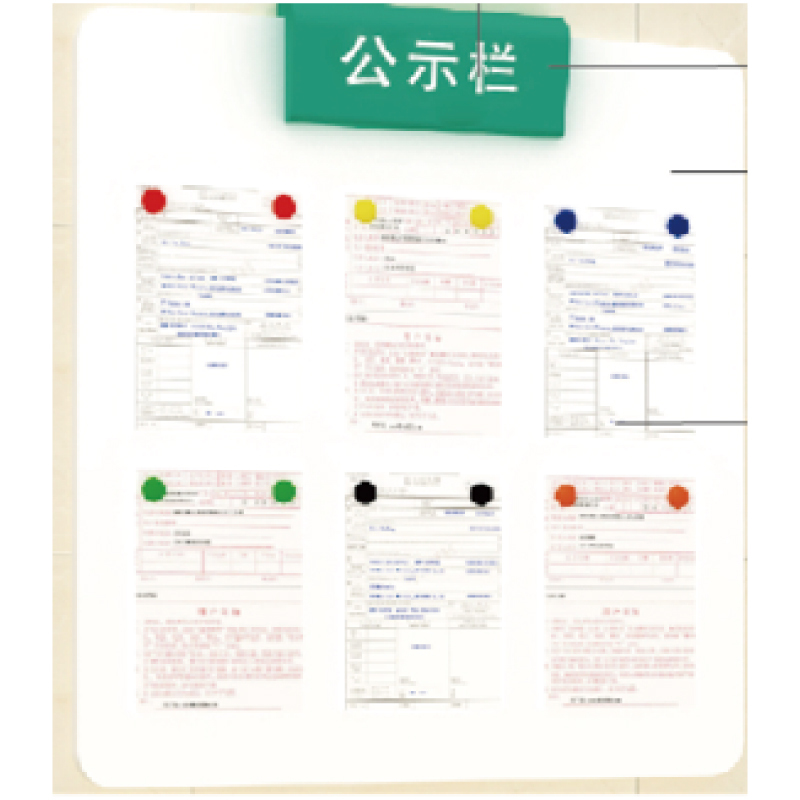 金穗慧采 6114 公示栏挂墙式 G.28 970*850mm