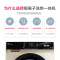 小天鹅(Little Swan)TD100V62WADG5 10公斤全自动滚筒 干衣机 洗干一体机洗衣机 智能银离子除菌