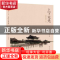 正版 上下天光 贺艳,殷丽娜 主编 上海远东出版社 9787547612347