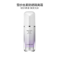【香港直邮】兰芝（Laneige）雪纱丝柔防晒隔离乳 隔离霜30ml 紫色40#(偏黄肌肤) SPF25 PA++