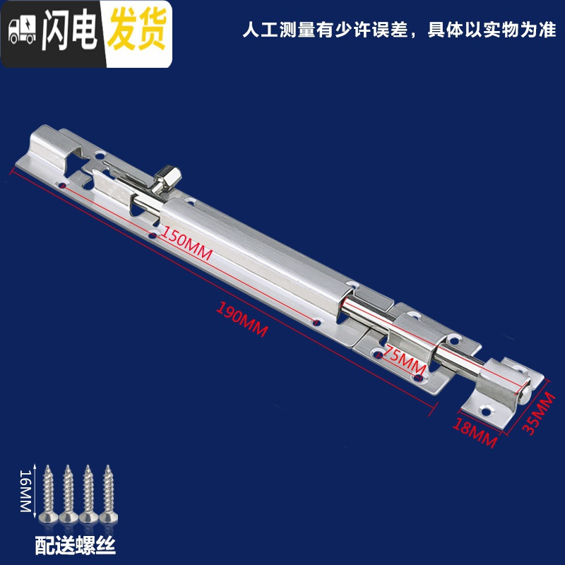 三维工匠插销不锈钢扣栓防盗明装卫生间木插销锁扣搭扣老式 加宽插销:10寸房门安全扣