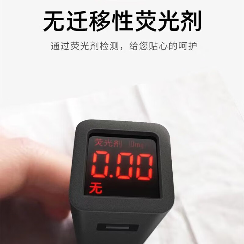 清风 茶臻丝宠抽纸餐巾纸 3层110抽8包装高清大图