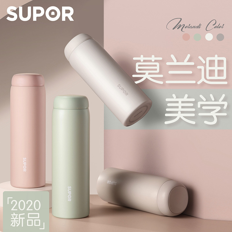 苏泊尔(SUPOR)保温杯316L不锈钢真空铜芯380ml/450 家用保温杯茶水杯 KC38FP11/KC45FP11