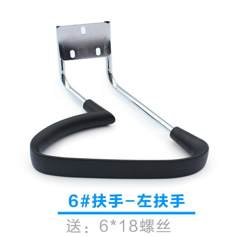 汐岩扶手配件电脑椅扶手配件网椅转椅老板椅扶公椅扶手配件 6#左扶手