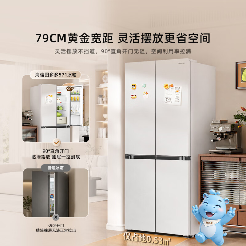 海信 571L十字门多门冰箱双系统双循环保鲜大容量风冷无霜新一级能效白色HI-571E5SCNKD高清大图