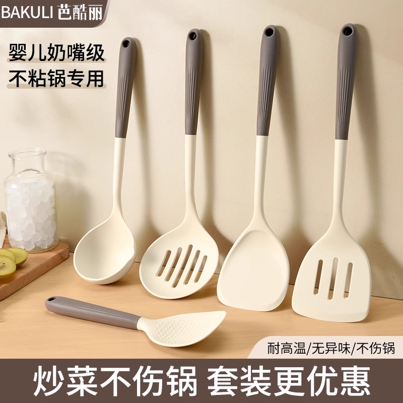 德国硅胶铲家用锅铲不粘锅专用炒菜铲子食品级汤勺漏勺耐高温厨具8318高清大图