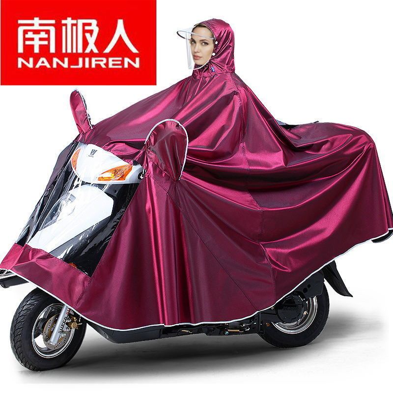 南极人加厚加大码防雨雨披摩托车电瓶车雨衣男女单双人电动车骑行雨披