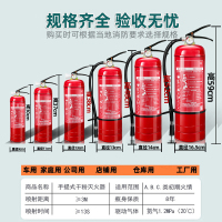易企采 4KG配喷嘴商用 灭火器店用家用干粉手提式商铺工厂车用消防器材