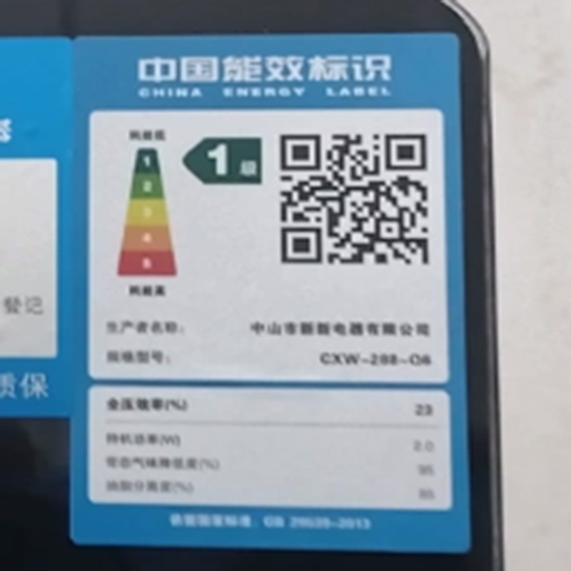 新飞油烟机家用厨房大吸力顶侧双吸烟机自动清洗7字型抽油烟机_智能至尊炫彩独立屏+AI声控+烟感Q7新飞-自行安装