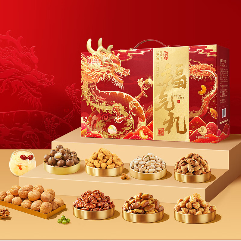 良品铺子 坚果零食礼盒 高蛋白系列-良品福气礼2234g