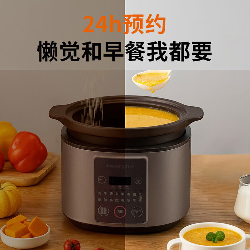 九阳 DG40Z-GD730 电炖锅 家用多功能菜单紫砂锅煲汤煮粥锅养生电砂锅 4L高清大图