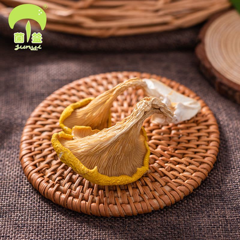 [菌益_鸡油菌50g/罐]云南特产食用菌 榆黄磨干货黄金菇煲汤图片