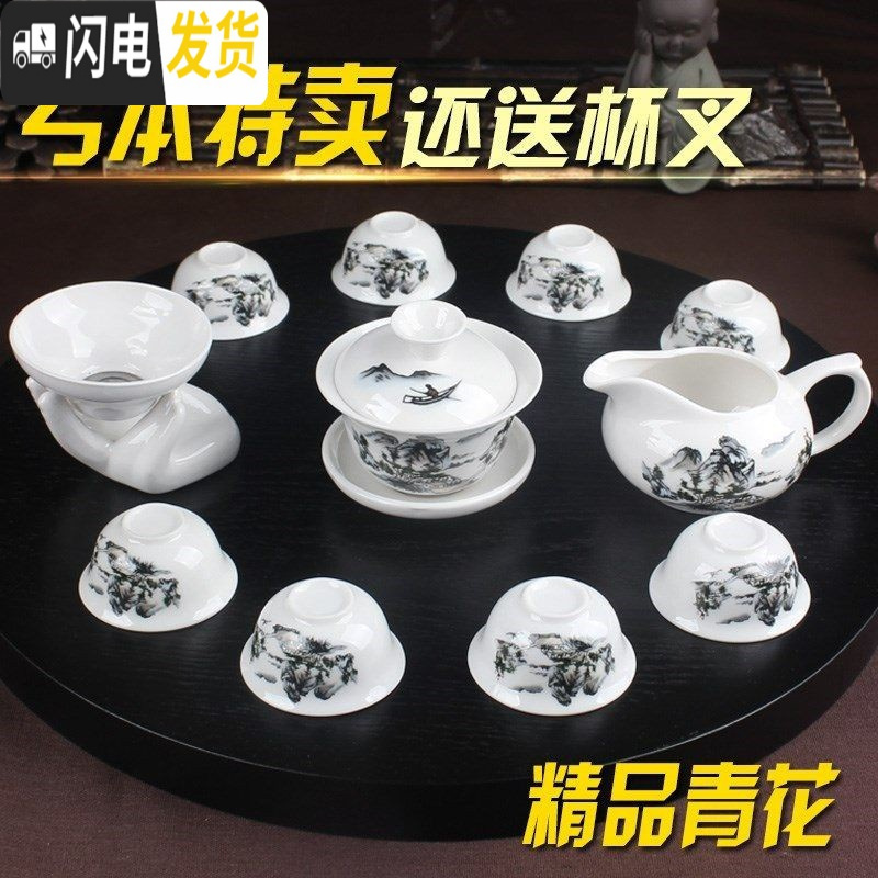 三维工匠。功夫茶具套装陶瓷德化白瓷瓷家用整套茶杯盖碗茶壶礼 13头功夫茶具[兰牡丹](壶)