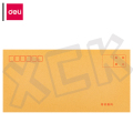 得力牛皮信封3423 5号 米黄色 20个/包 单包装