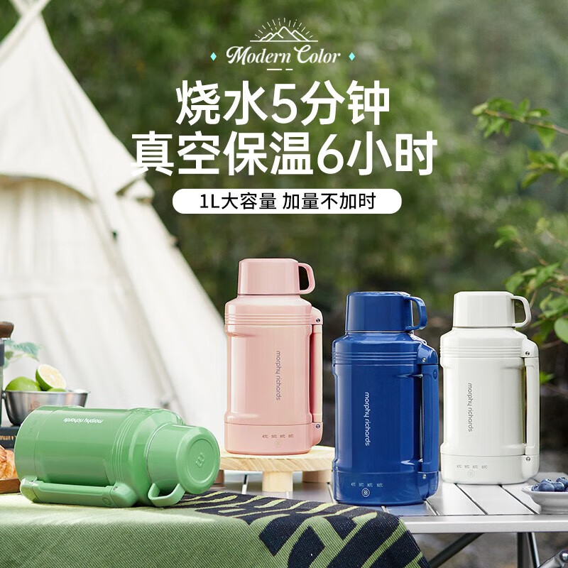 摩飞电器电水壶轻奢蓝MR6061高清大图
