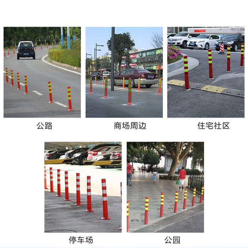 安盾帅 安全警示柱 道路弹力防护柱 70CM高 PU弹力柱 ADS-6100009高清大图