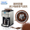 飞利浦(Philips)咖啡机HD7751/00 家用全自动现磨咖啡豆美式咖啡机 一键自动 可豆粉两用