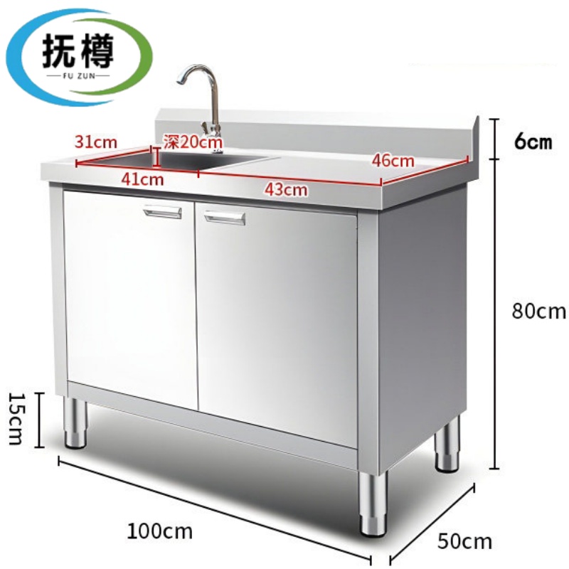 抚樽橱柜 洗菜池100*50*80cm台