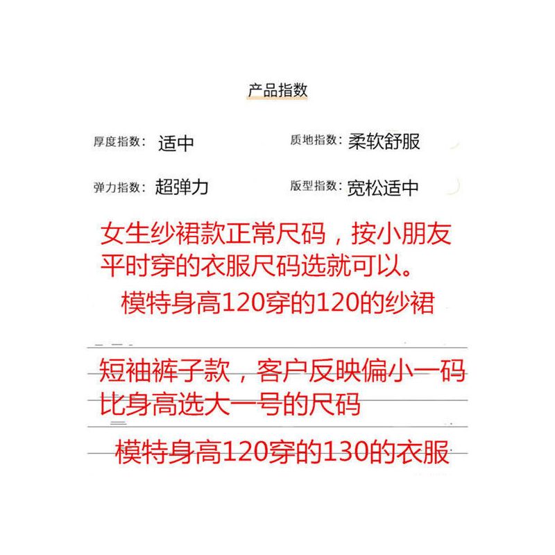六一儿童动物演出服小荷风采蜗牛的梦想舞蹈服幼儿园卡通表演道具