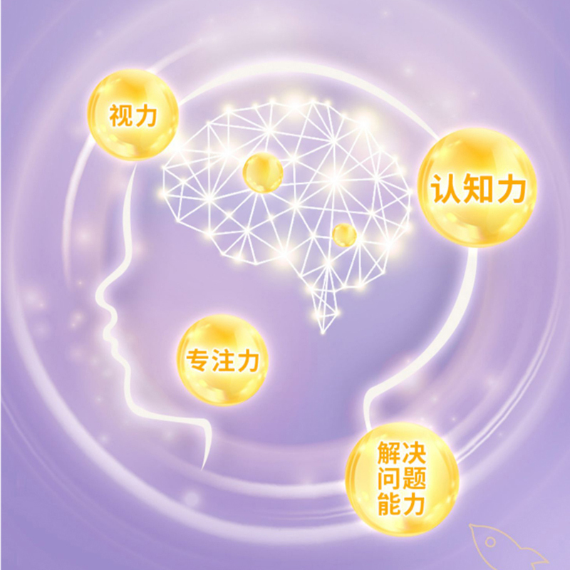 宝呗特膳燕窝藻油DHA婴幼儿婴儿可食用孕妇dha儿童专用海藻油非鱼油(30粒/1盒)