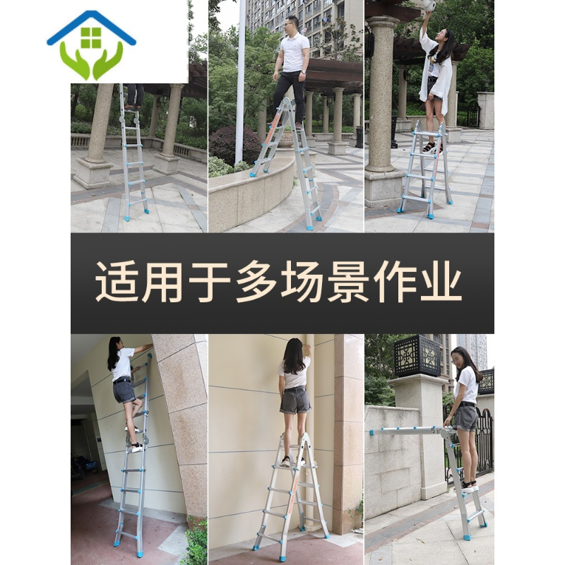 御蓝锦小巨人伸缩梯子家用人字梯折叠梯铝合金梯人字梯