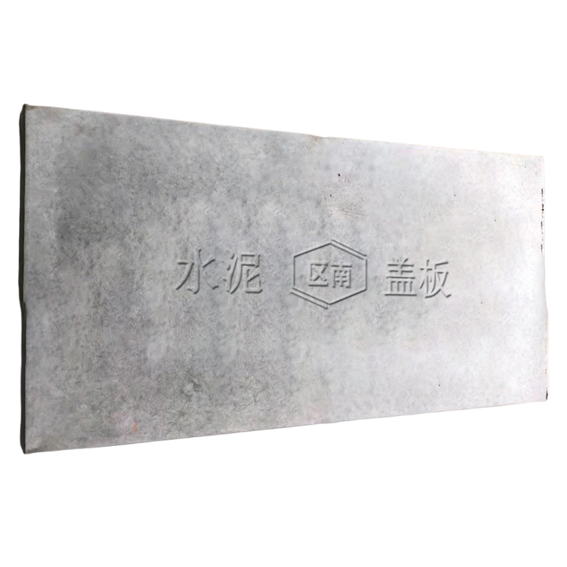 区南 水泥盖板 2000*500*70mm 块高清大图