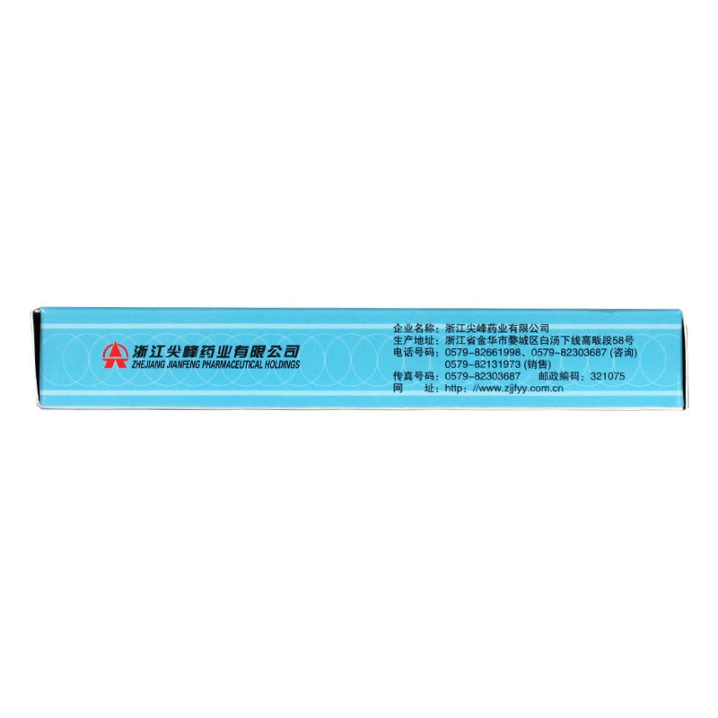 舒坦罗 盐酸帕罗西汀片 20mg*12片 抑郁症 强迫症 社交焦虑症
