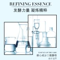 欧佩（OU PEI）二裂酵母补水喷雾 爽肤舒缓细致毛孔黯沉堆积小型随身保湿