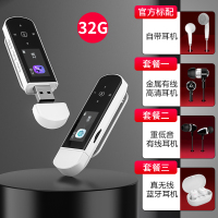 锐族MP3音频播放器X69 32G标配