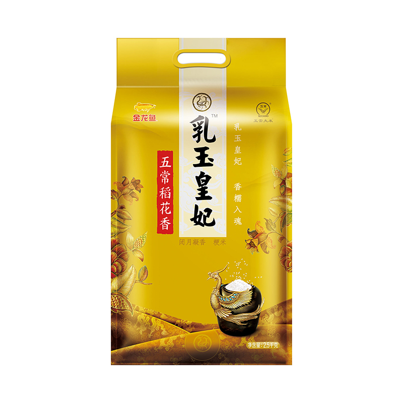 金龙鱼爱心稻米皇妃米油三件组4.9kg(稻米油2L+乳玉皇妃五常稻花香2.5kg+爱爱心桃花小米400G)ZC