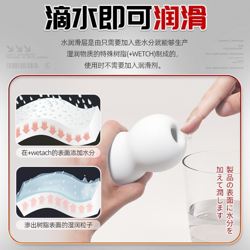 嘟嘟球飞机杯男用自慰器手动倒模男士成年人用品情趣玩具 极乐训练器-非贯通款红色高清大图