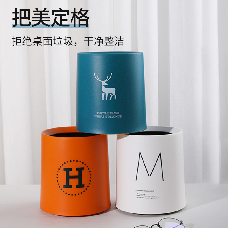 一倍迷你桌面垃圾桶精致客厅床头茶几可爱卫生桶办公室2868