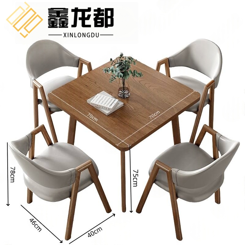鑫龙都休闲桌椅一桌四椅70cm高清大图
