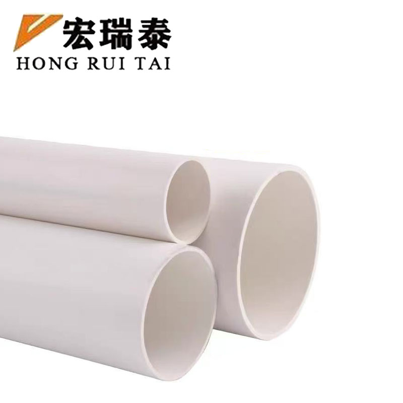 宏瑞泰 PVC管 DN50 米高清大图