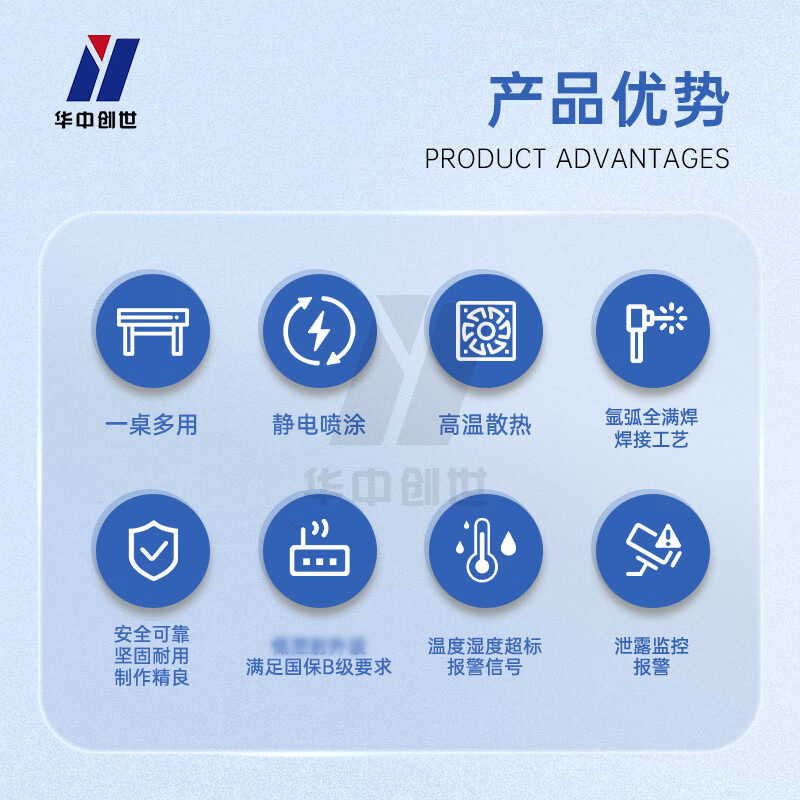 华中创世 电磁屏蔽机桌 防电磁泄露抗电磁干扰 HZ-600 双仓 GFKJDX高清大图