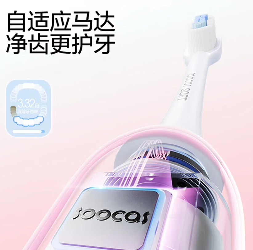 SOOCAS素士 声波电动牙刷成人 亮白去渍杀菌猫爪刷礼盒 免打孔情侣款D3S绿色高清大图