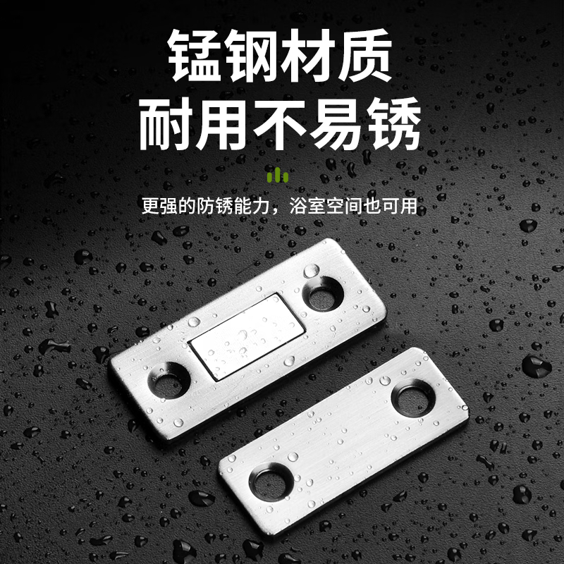 宜通 强磁强力移门超薄磁铁衣柜推拉门磁碰柜门隐形磁吸免打孔柜吸门吸 青古色[大磁片+螺丝+免钉背胶]10个装