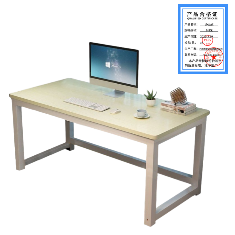 蕃蒂办公桌0.8米张高清大图