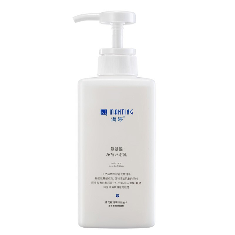 满婷 （MANTING ）氨基酸净痘沐浴乳450ml