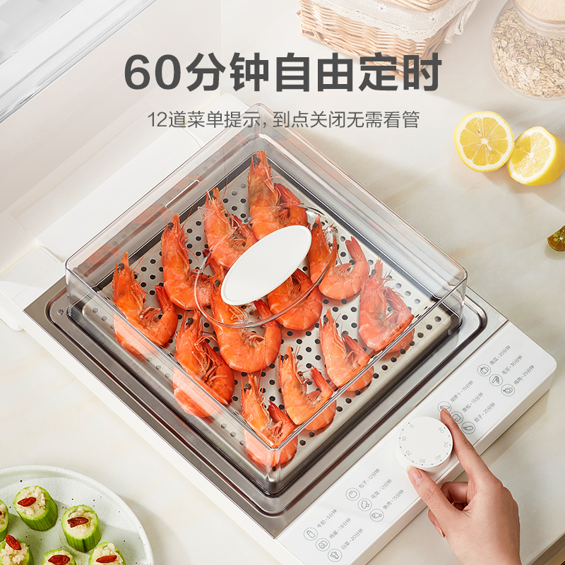 美的(Midea)电蒸锅 食色折叠电蒸锅蒸笼多功能家用多层智能蒸汽锅大容量蒸箱ZG2626P171(双层款)